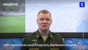 Порт Мариуполя начал работать в штатном режиме
