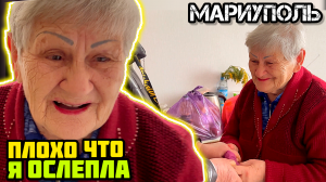 -Деточки, миленькие, приезжайте почаще!👍 МАРИУПОЛЬ.