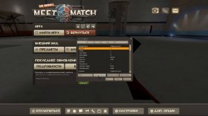 ЧТО ДЕЛАТЬ ЕСЛИ ТФ ЛАГАЕТ НА СТАРОМ КОМПЕ