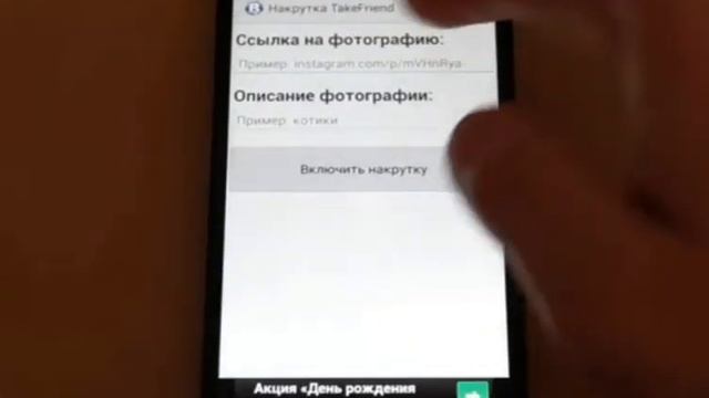 Как накрутить просмотры, подписчиков, лайки в youtube, vk, instagram, facebook, twitter