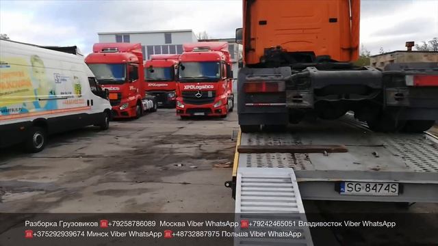 28.10.19 Польша Перевозим SCANIA R420 DC1214 HPI на разбор Разборка Европейских Грузовиков Тягачей