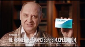 проктонис