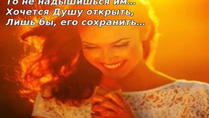 19. Если мужчина не Ваш... Стихи Ирины Самариной-Лабиринт