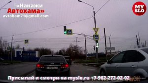 «Накажи автохама»: один торопился, а второй - забыл