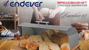 Хлебница деревянная ENDEVER Bamboo-03