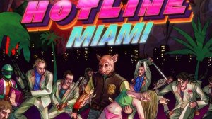 Кровавая пятница в Майами — Hotline Miami