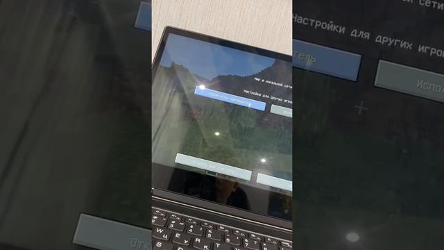 Как подключится к другу с одной сети