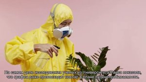 Сможем ли мы когда-нибудь создать силовое поле