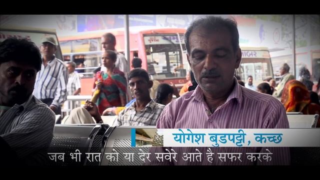 GSRTC Bus terminal, Gita Mandir, Ahmedabad смотреть онлайн