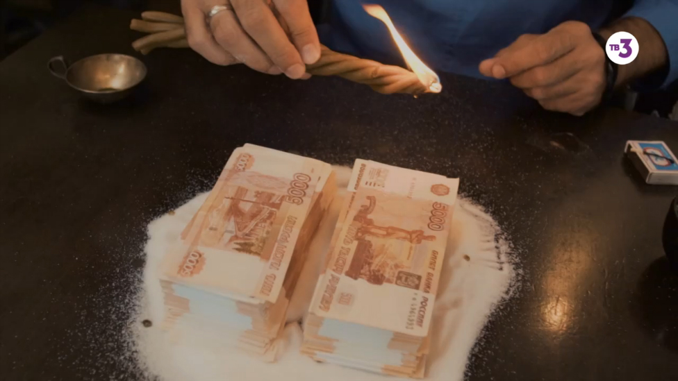 Охотники за привидениями, Битва за Москву, 28 серия