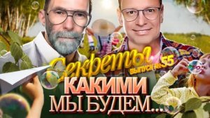 Встреча с Владиславом Платоном (2.06.2023)