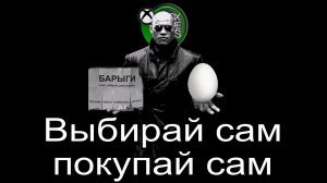 О покупке Xbox Game Pass / Новый способ без посредников / МТС оплата