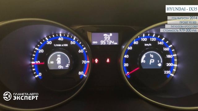 Hyundai ix35 смотреть онлайн