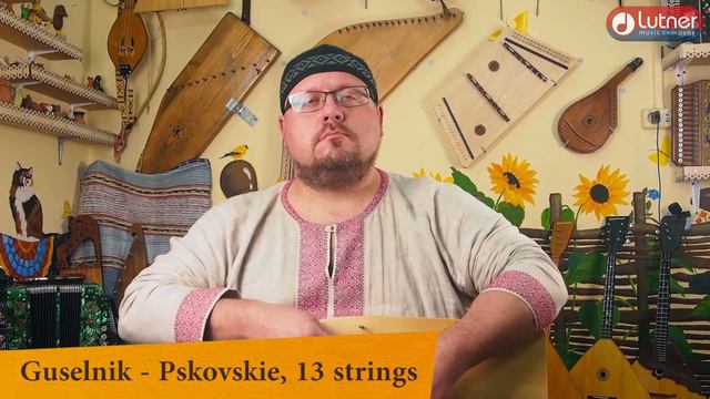 Lutner introducing video смотреть онлайн