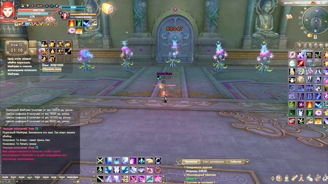 Башня Будды. 63/72 этаж. Гайд Perfect World. смотреть онлайн