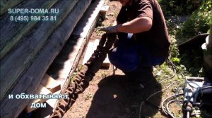 как переместить дом вручную