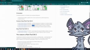 проблема с памятью в SAI2. ЧТО ДЕЛАТЬ????🆘🆘🆘🆘