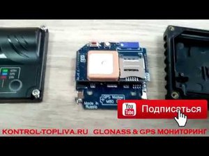 Обзор GPS маяка М80 глонасс мониторинг транспорта