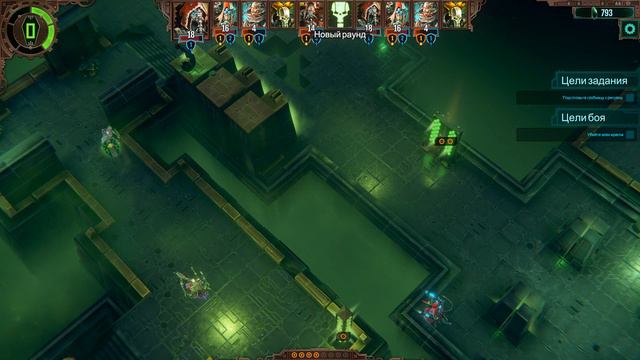 Warhammer 40,000: Mechanicus #23 Безумные созвездия смотреть онлайн