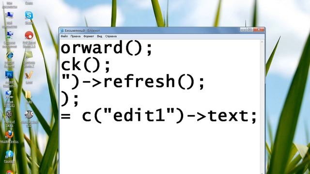 Как сделать свой веб браузер в "PHP Devel Studio" смотреть онлайн