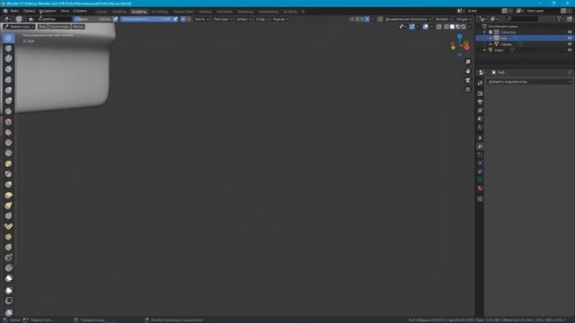 О СОЗДАНИИ СВОЕГО ПЕРСОНАЖА В BLENDER смотреть онлайн