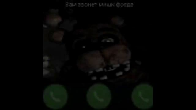 Вам звонит мишка Фредди ?? смотреть онлайн