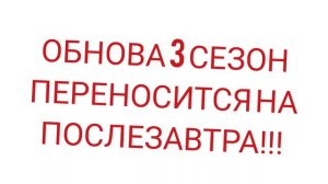 Обнова Win послезавтра