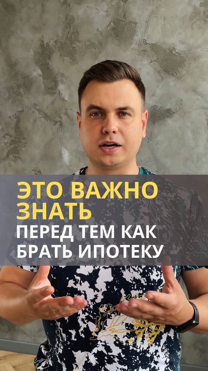 Кредитные карты. Важно знать при оформлении ипотеки.