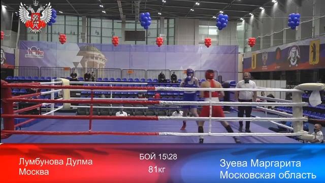 Дулма Лумбунова (Москва) - Маргарита Зуева (Московская область) смотреть онлайн