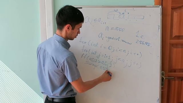 ЗШОП КФУ. Начинающая группа. 4.3 Сортировка выбором, пузырьком. смотреть онлайн