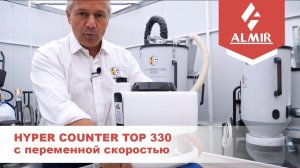 Машина полировальная по камню HYPER COUNTER TOP 330 c переменной скоростью
