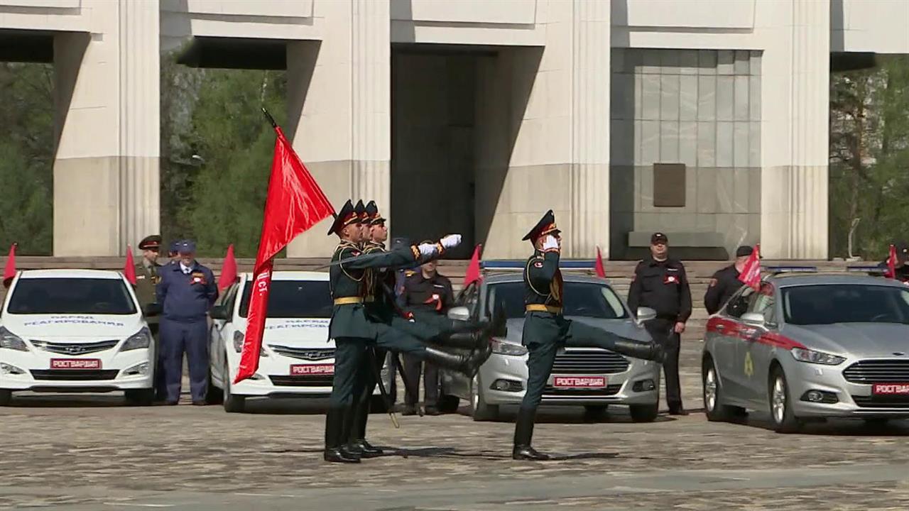 В Москве стартовал автопробег Росгвардии "Вахта памяти. Сыны Великой Победы"