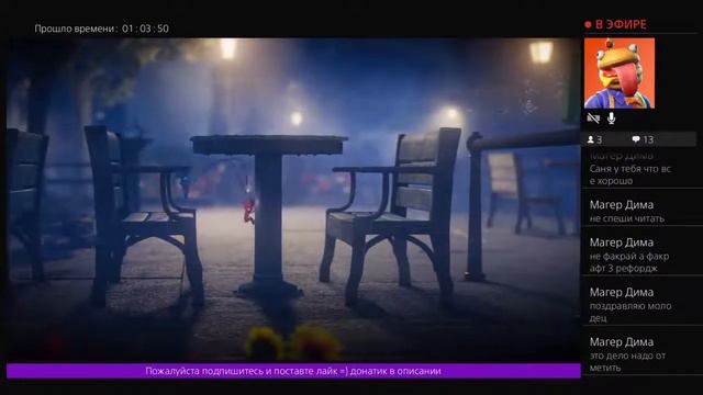 //Прохожу Unravel TWO с сестрой // заходите на стрим =) смотреть онлайн