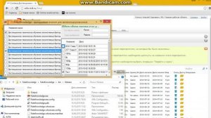 Демонстрация авто прохождения тестов на ржд