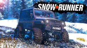 Ночной стрим по игре SnowRunner. (Аляска)