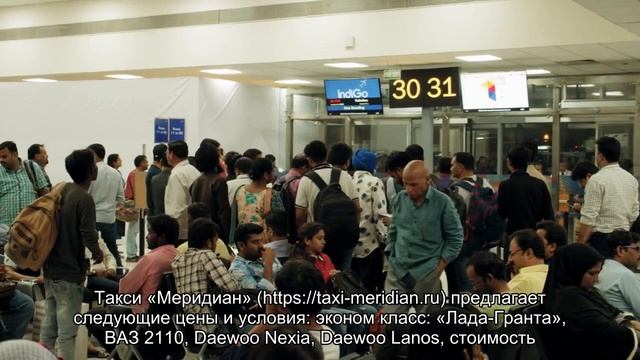 Как быстро доехать в симферопольский аэропорт из Севастополя: маршруты смотреть онлайн