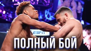 Ломаченко - Хейни. Бой года в мире Бокса. Смотреть бой.