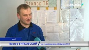 ПРОФЕССИЯ ЭНЕРГЕТИК