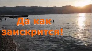 Мы едем на море! Стихотворение А.Орловой