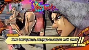 Диалоги Диаволо и Польнареффа JoJo Eyes of Heaven диалоги на русском (субтитры)