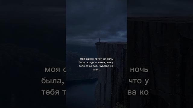 У тебя тоже есть чувства ко мне.... смотреть онлайн