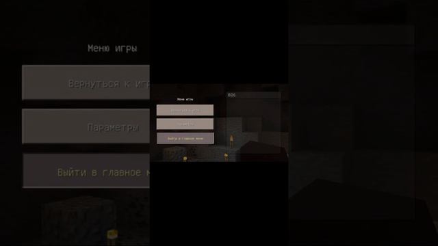 Баги. В. Маинкравт 0140