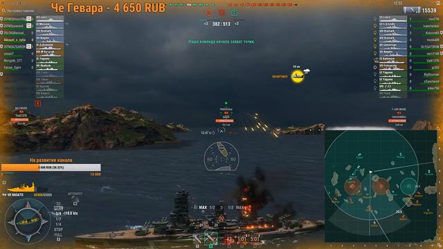 World Of Warships.Корабли с нуля S1#16