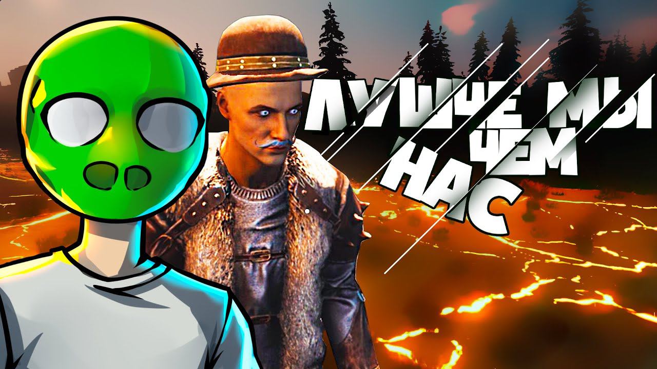 Лучшие АНТИГЕРОИ - DESOLATE смотреть онлайн