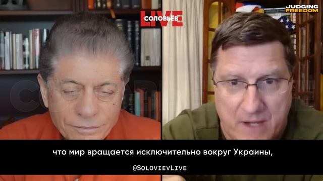 Скотт Риттер: Зеленский не понимает, что 96% населения Крыма выступают за Россию