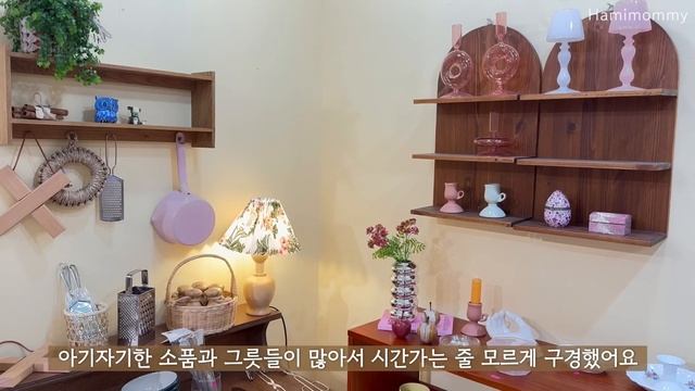 Vlogㅣ혼자 잘 노는 주부 일상ㅣ밑반찬 5가지 만들어두고 외출 다녀온 하루 ☂️ смотреть онлайн