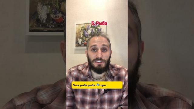 Никогда не сочетай молоко с этими продуктами! #Здоровьепошастрам #правильноепитание #Аюрведаспб смотреть онлайн