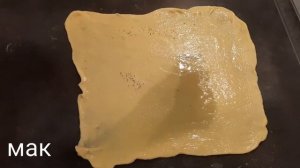 РОЗОЧКИ С МАКОМ ПО РЕЦЕПТУ МОЕЙ МАМЫ!