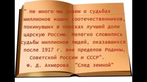 Мой учитель. Искандарова Э. И. «...Подвижники нужны, как солнце»