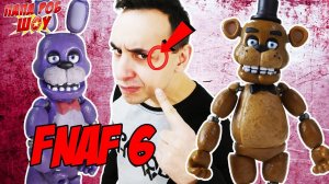 FNAF 6! Папа Роб играет в Five Nights at Freddy's: Pizzeria Simulator. Часть 1